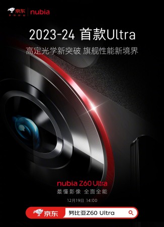 Kamera nubia z60 ultra